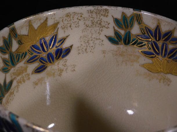 【茶道具　上山　一光　竹林　仁清写　茶碗（共箱）】