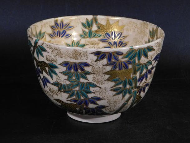 【茶道具　上山　一光　竹林　仁清写　茶碗（共箱）】