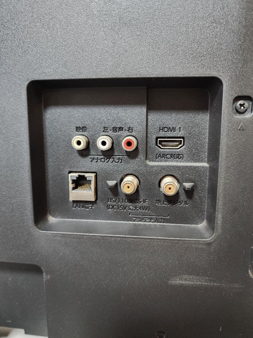FUNAI FL-32H2010 32インチ HDD内蔵裏番組録画液晶テレビ