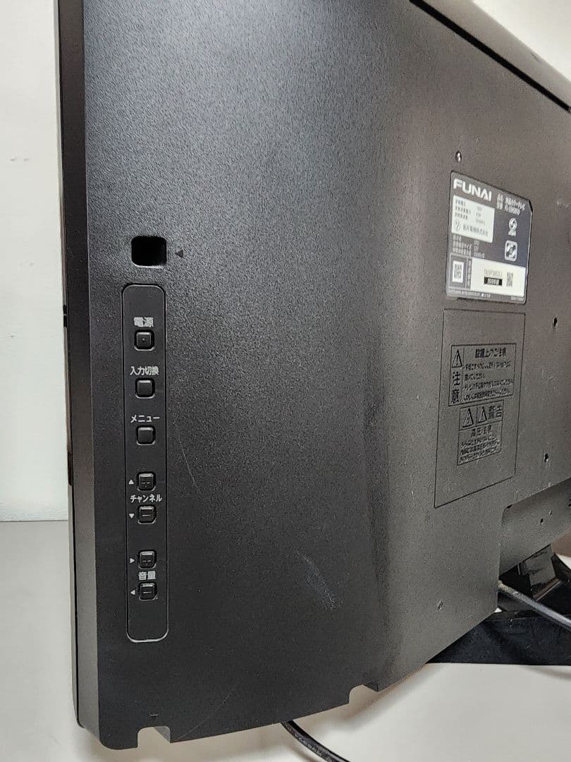 FUNAI FL-32H2010 32インチ HDD内蔵裏番組録画液晶テレビ