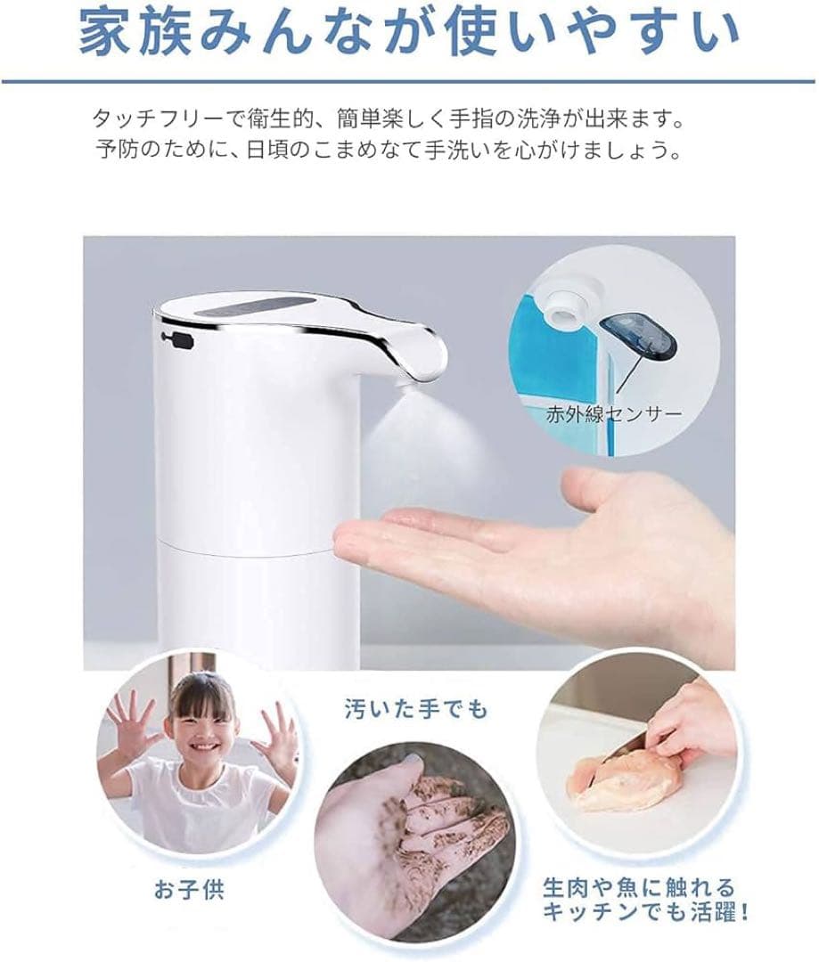 センサーソープディスペンサー USB充電式 450ml 自動誘導 非接触式