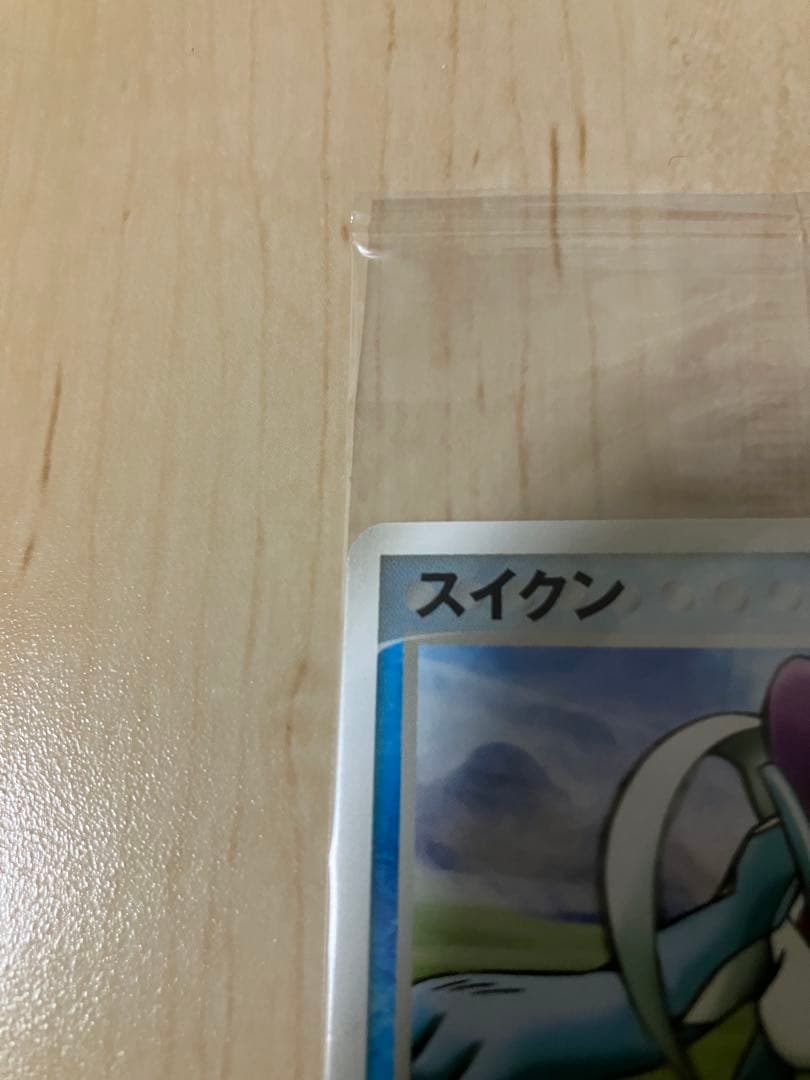 【未開封】　ポケパークのスイクン　プロモカード　限定　039/PCG-P