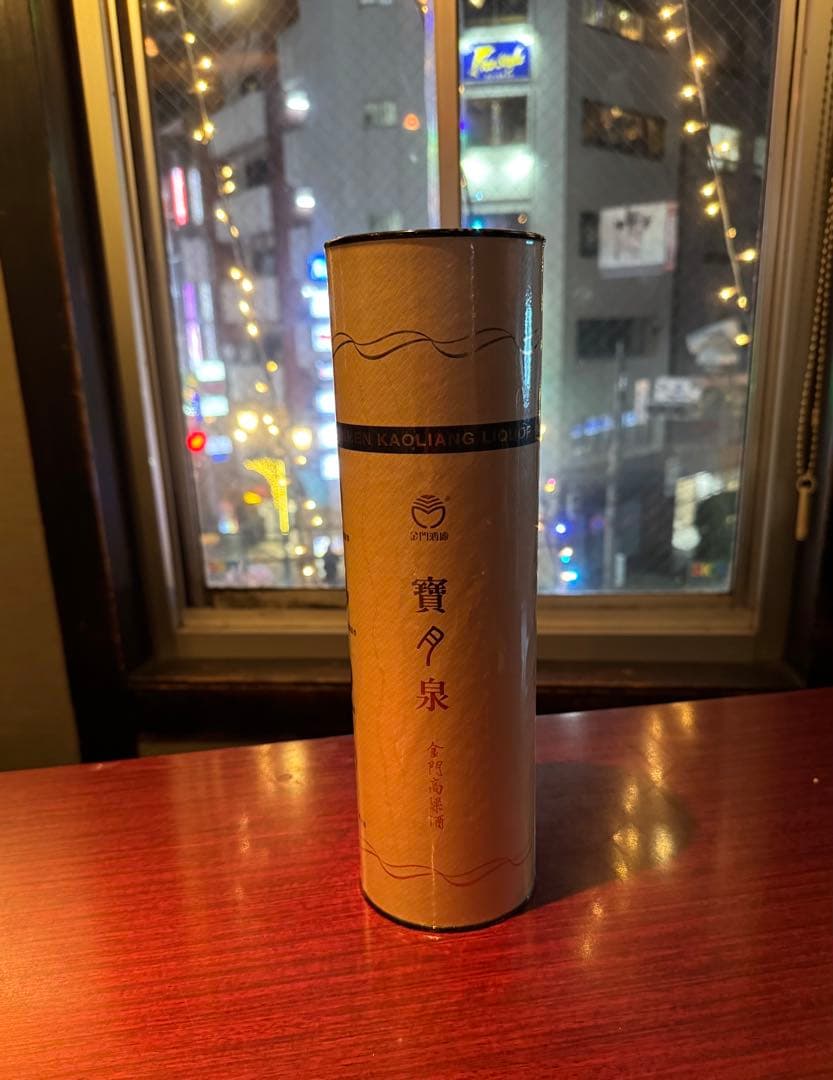 【未開封】金門高粱酒 寶月泉 600ml 金賞受賞 箱付 台湾 高級酒