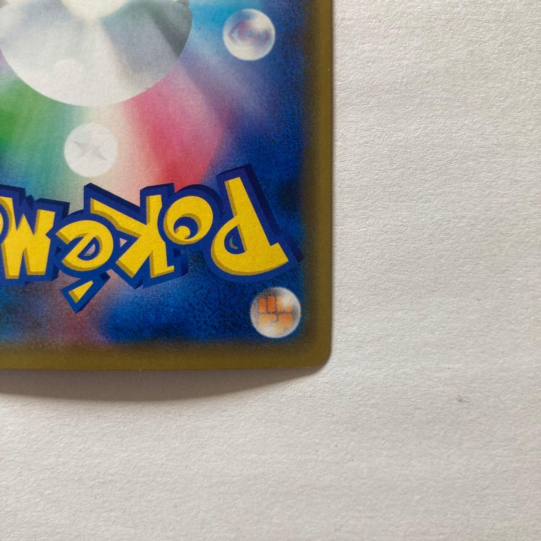 シブヤのピカチュウ　ポケモンカード