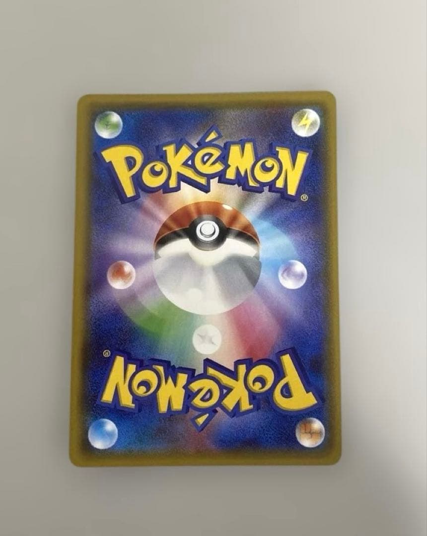 ピカチュウ プロモ ポケモンカードフレンドリィショップ 249/SM-P ポケカ