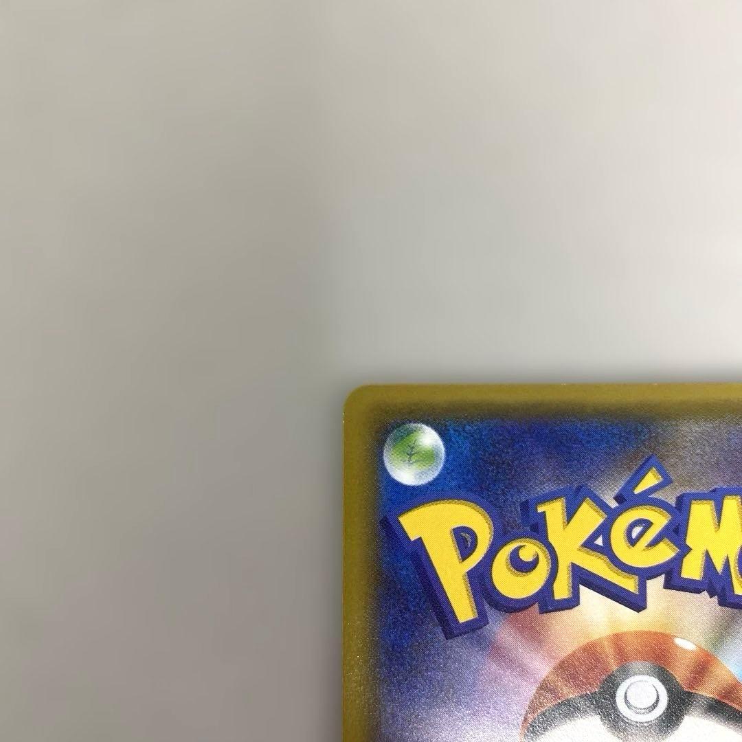 ピカチュウ プロモ ポケモンカードフレンドリィショップ 249/SM-P ポケカ