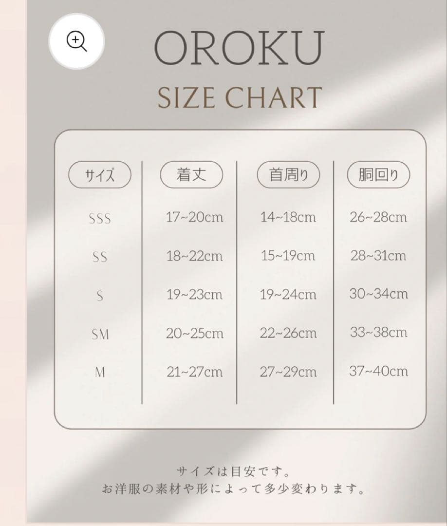 39◆ パピリーヒルズ　OROKU 06 お洋服　cuty bear