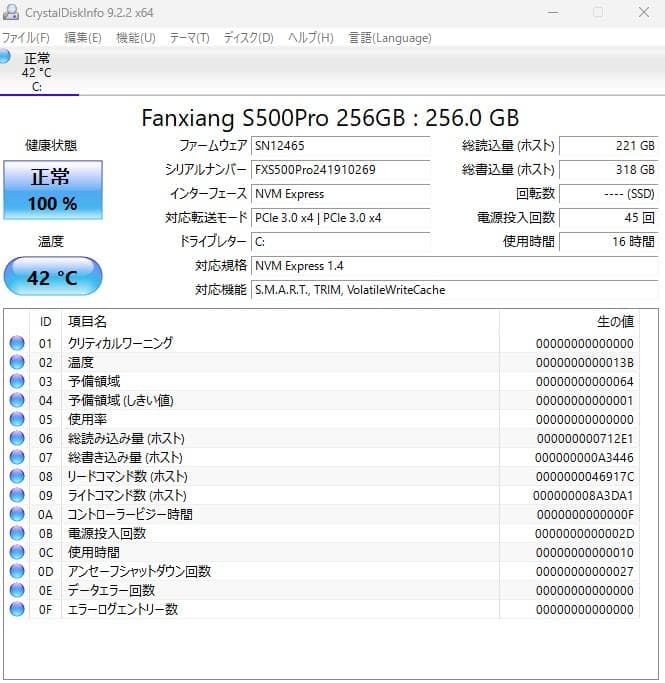 【自作PC】新品パーツ多数 Ryzen3 3200G GTX1050Ti搭載