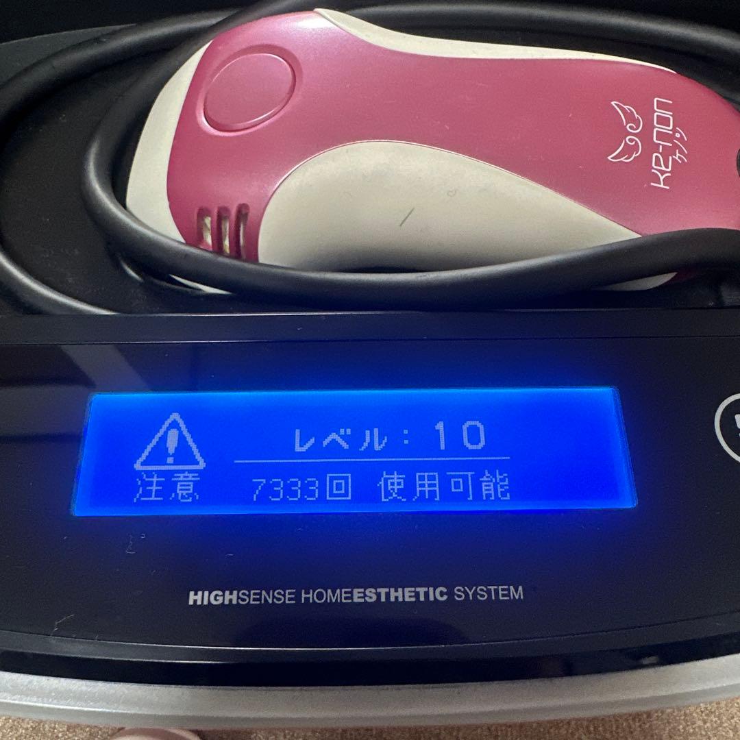 ケノン 脱毛器 ver4.1 カートリッジ4個付