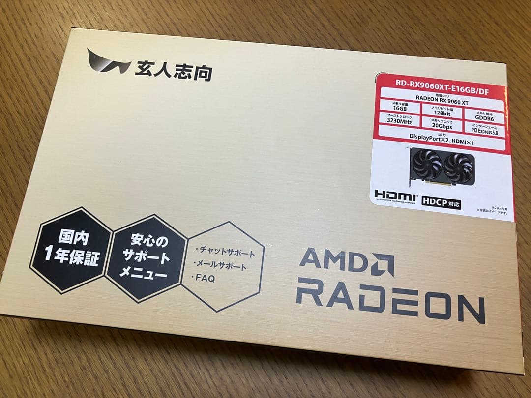 お値下げ中！【新品•未使用、レシート原本付】玄人志向　RX9060XT 16GB
