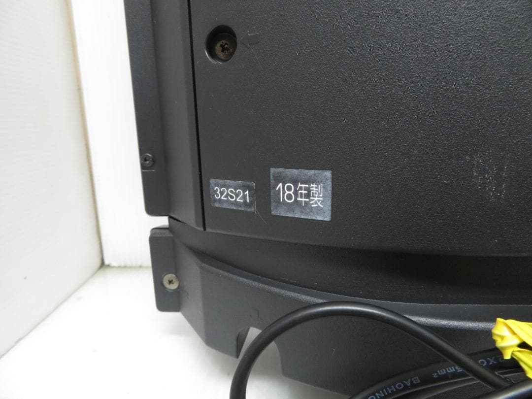 TOSHIBA 東芝 REGZA 32インチ LED液晶テレビ 32S21