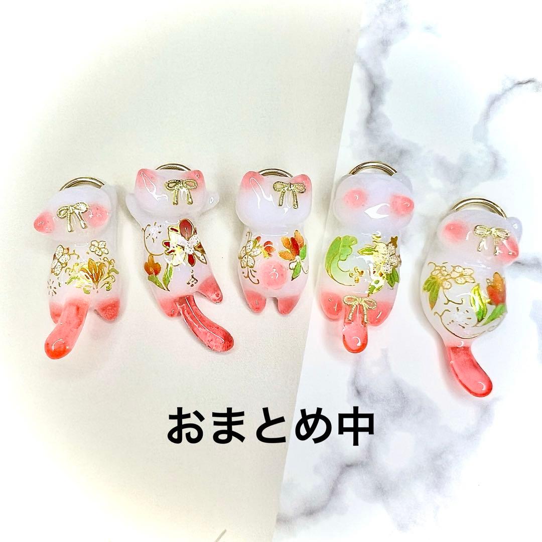 秋　中華花　オレンジ　猫　5個セット
