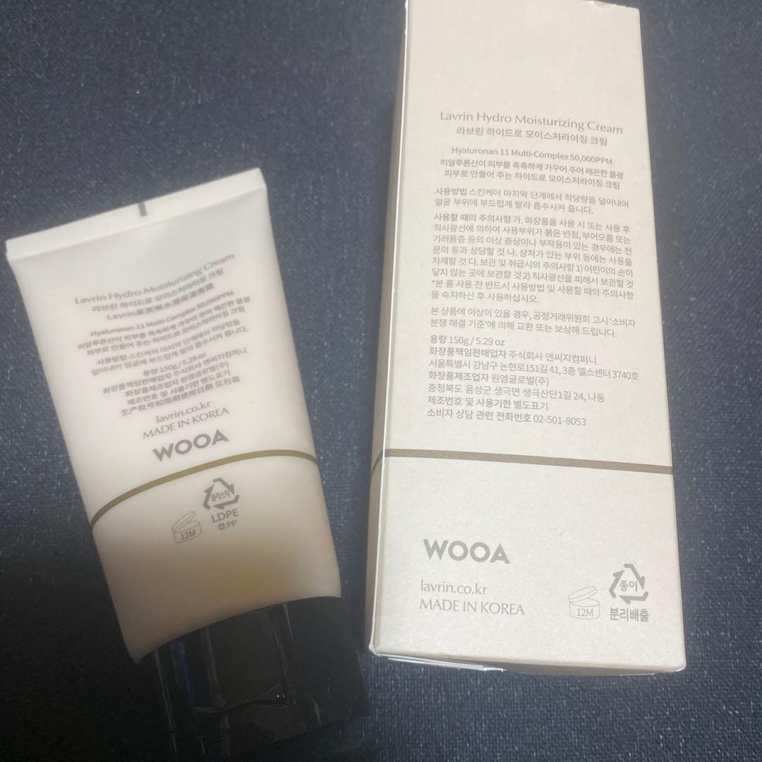 Lavrin Hydro Moisturizing 150g 韓国コスメ