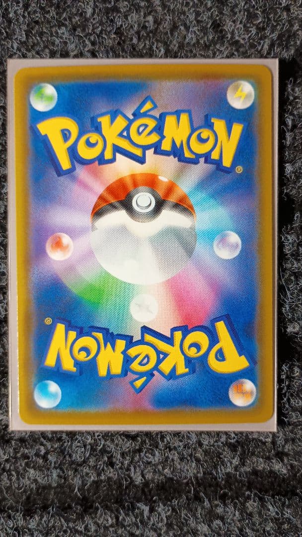 【美品】ポケモンカード ピカチュウ まとめ売り