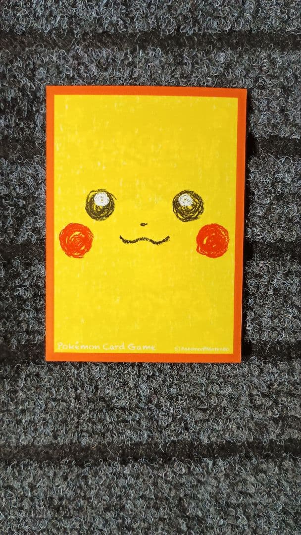 【美品】ポケモンカード ピカチュウ まとめ売り