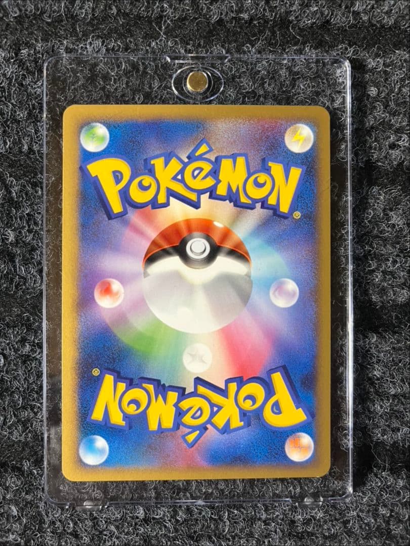 【美品】ポケモンカード ピカチュウ まとめ売り