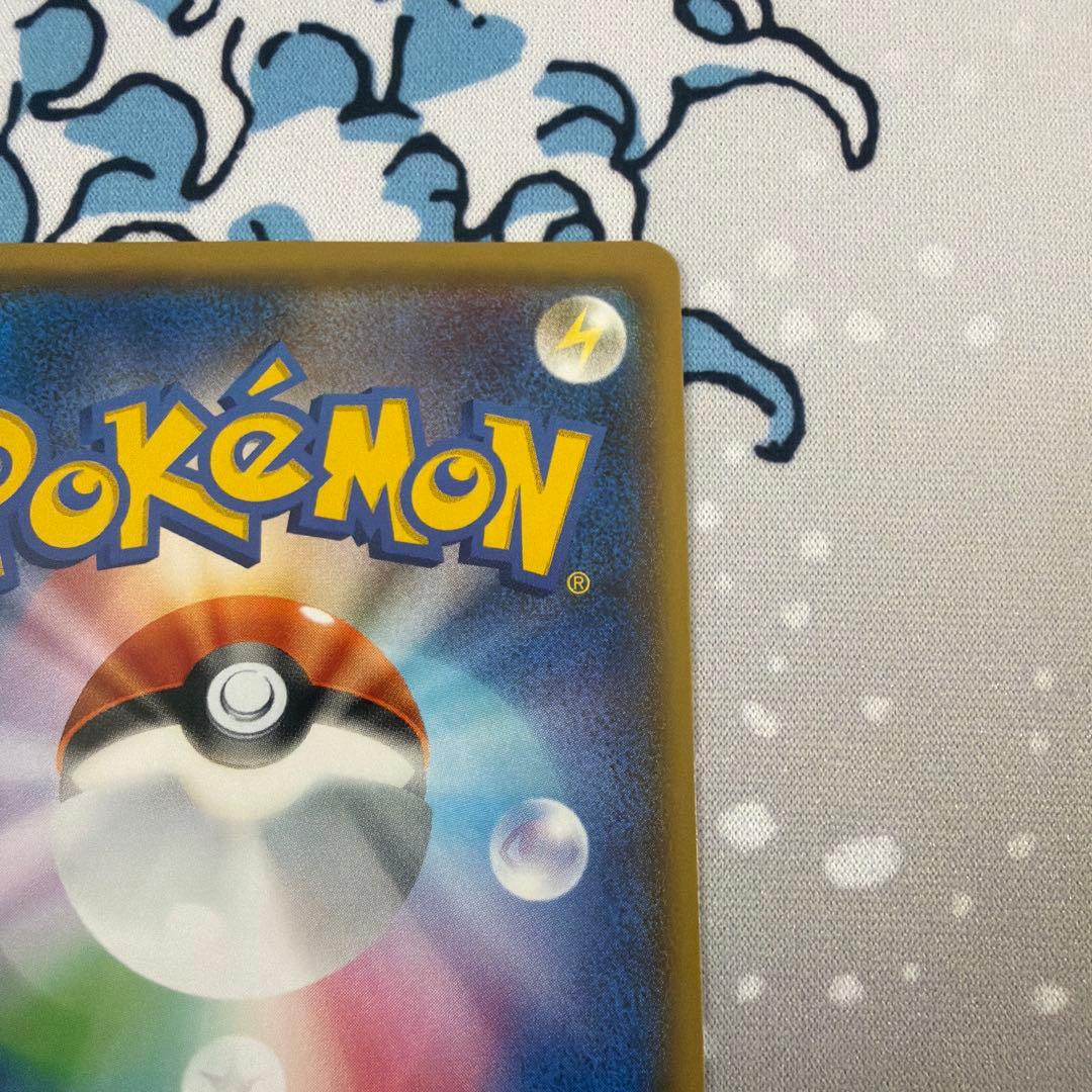 ピカチュウ：フレンドリィショップキャンペーン PROMO SM-Pプロモカード…