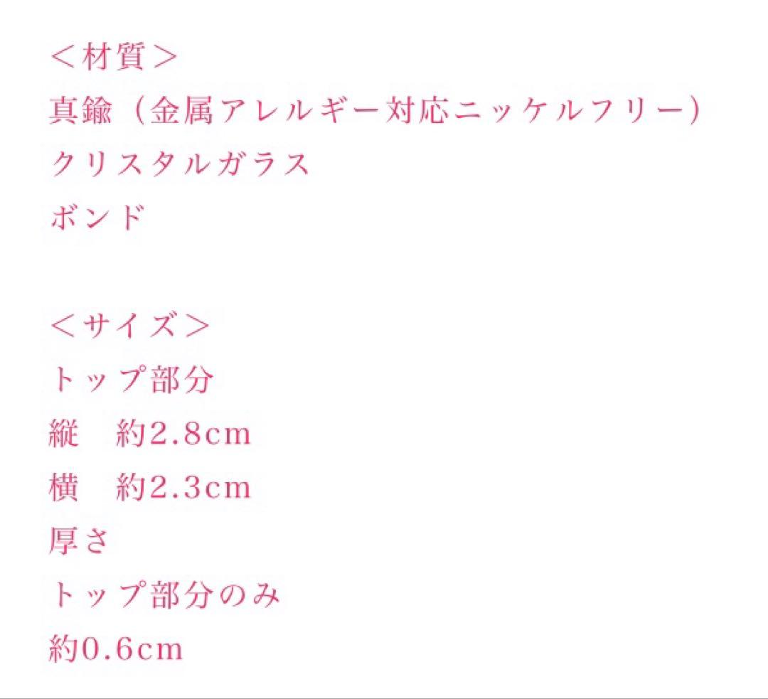 マルベリコ　Decorative ring (pink)