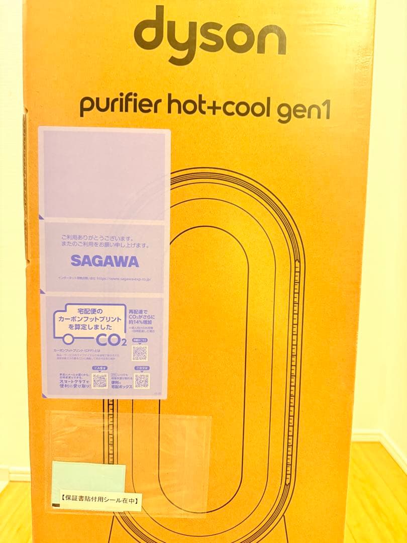 【新品未開封】Dyson Purifier Hot+Cool Gen1 ホワイト