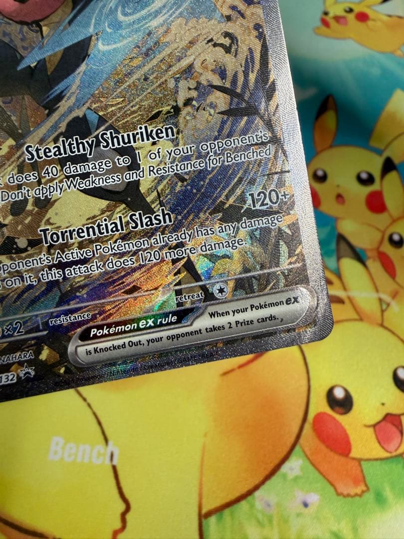 ゲッコウガex 英語版 海外版 プロモ ポケモンカード　SVP 希少　132