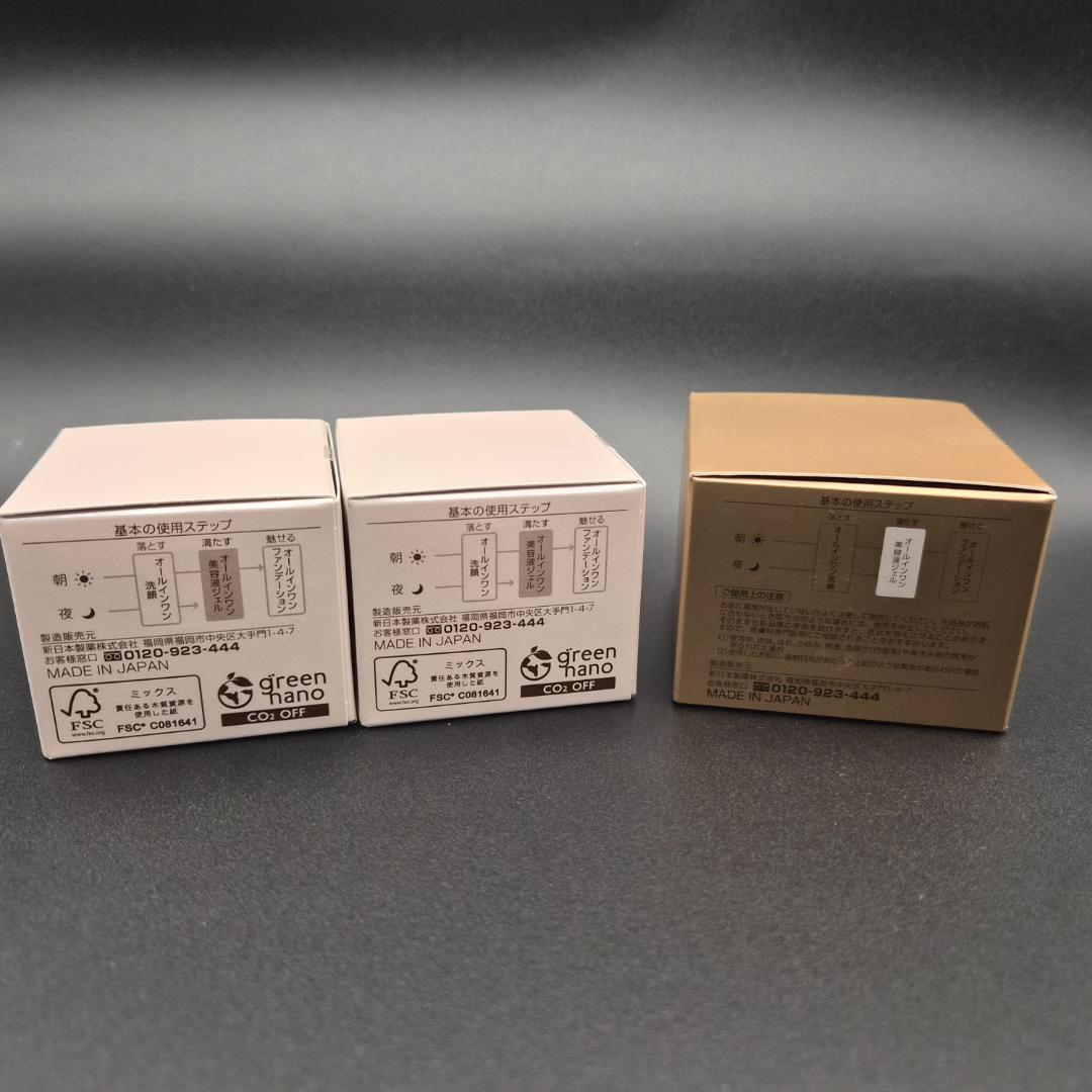 パーフェクトワン 薬用リンクルストレッチジェル50g モイスチャージェル38g