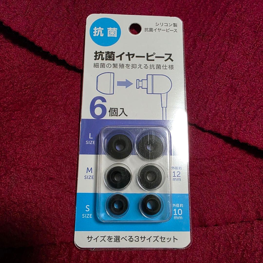イヤホン Audio-Technica ATH-TWX9