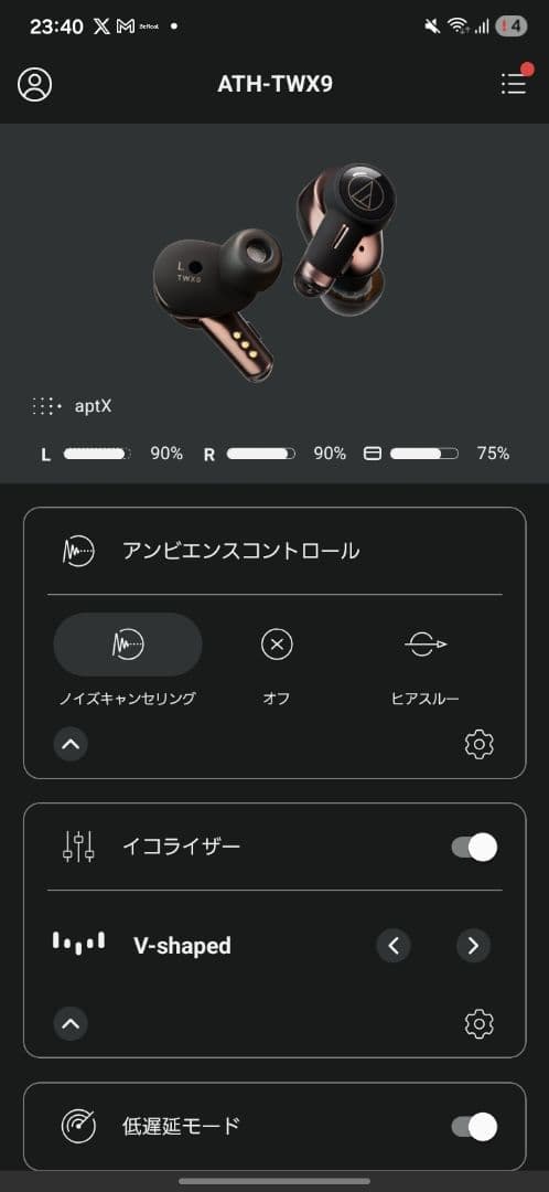 イヤホン Audio-Technica ATH-TWX9