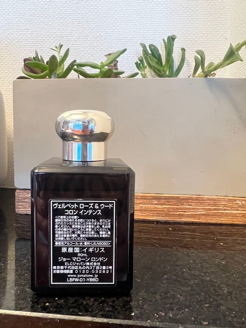 ジョーマローンロンドン ヴェルベットローズ&ウード ベルベット 50ml