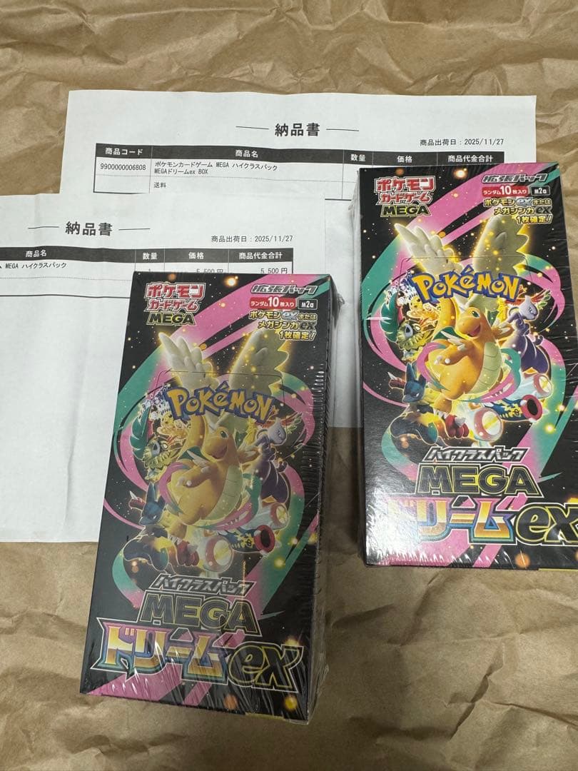 【シュリンク付きポケセン産】ポケモンカードゲーム megaドリームex2box