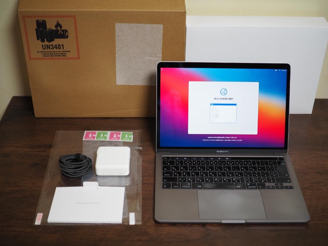 MacBook Pro2020 13インチ i5/16GB/500GB 4ポート