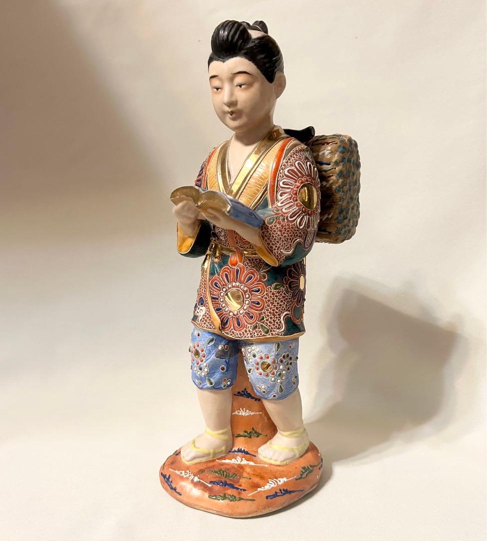 九谷焼 二宮金次郎 金彩 色彩 置物 縁起物 陶磁器 時代物 色絵 インテリア