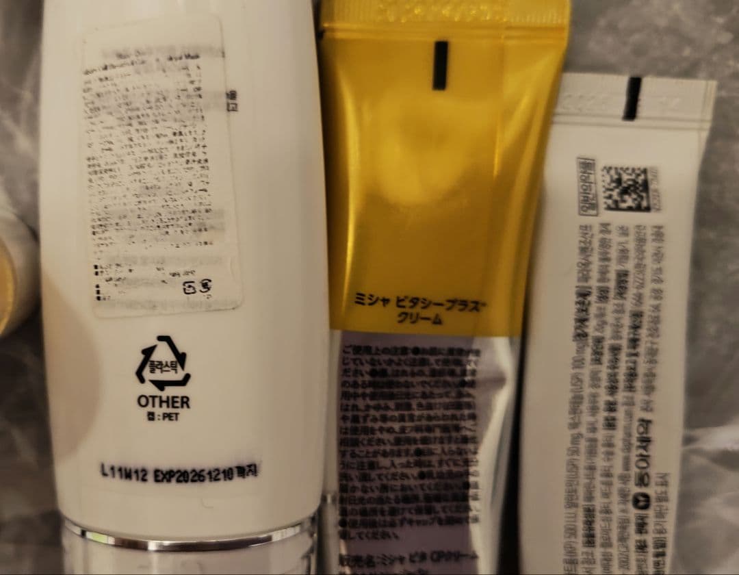 韓国コスメスキンケア39個大量vtナンバーズイントリデンミシャバラ売り可