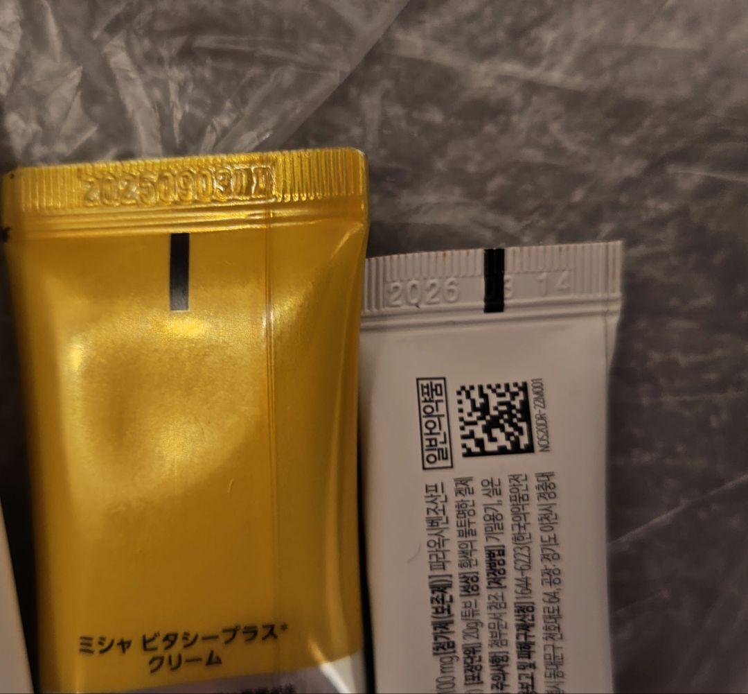 韓国コスメスキンケア39個大量vtナンバーズイントリデンミシャバラ売り可