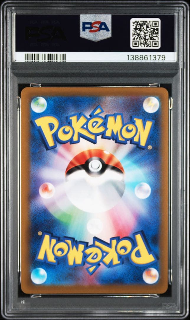 【PSA10】サーナイトCHR