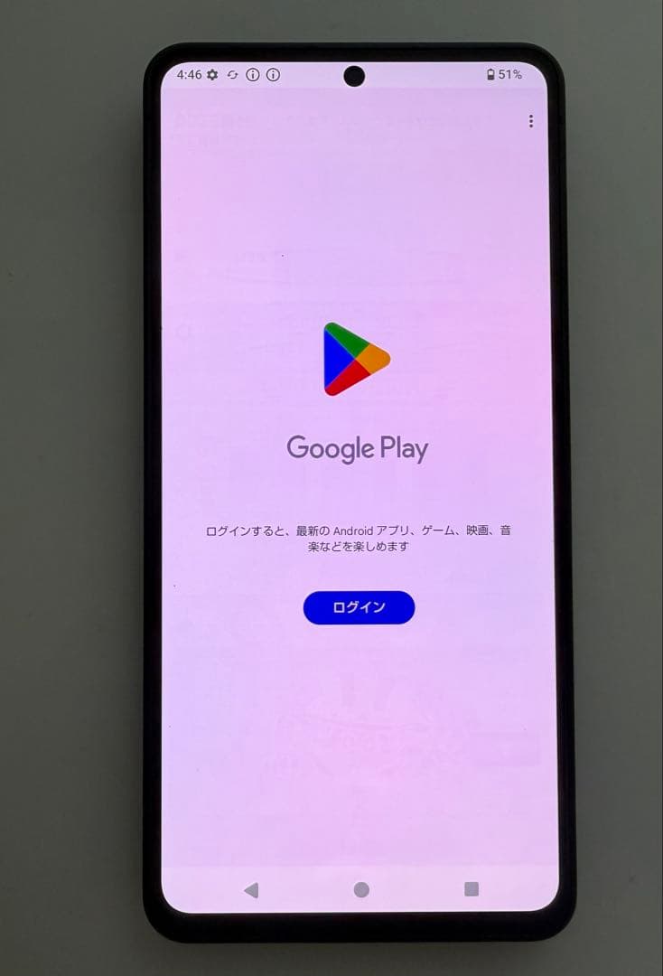 Aquos R8 pro docomo 256gb simフリー