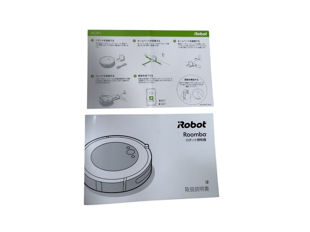 □ iRobot Roomba i2 ルンバi2 ロボット掃除機