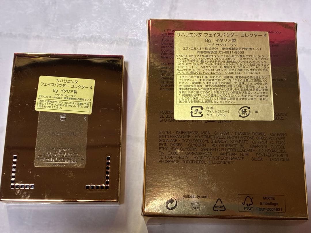 【限定・廃盤品】YSL サハリエンヌフェイスパウダー コレクター4