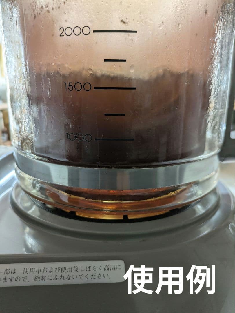 動作確認済　GoldStar　ゴールドスター　ホームメイド漢方　漢方煎じ器