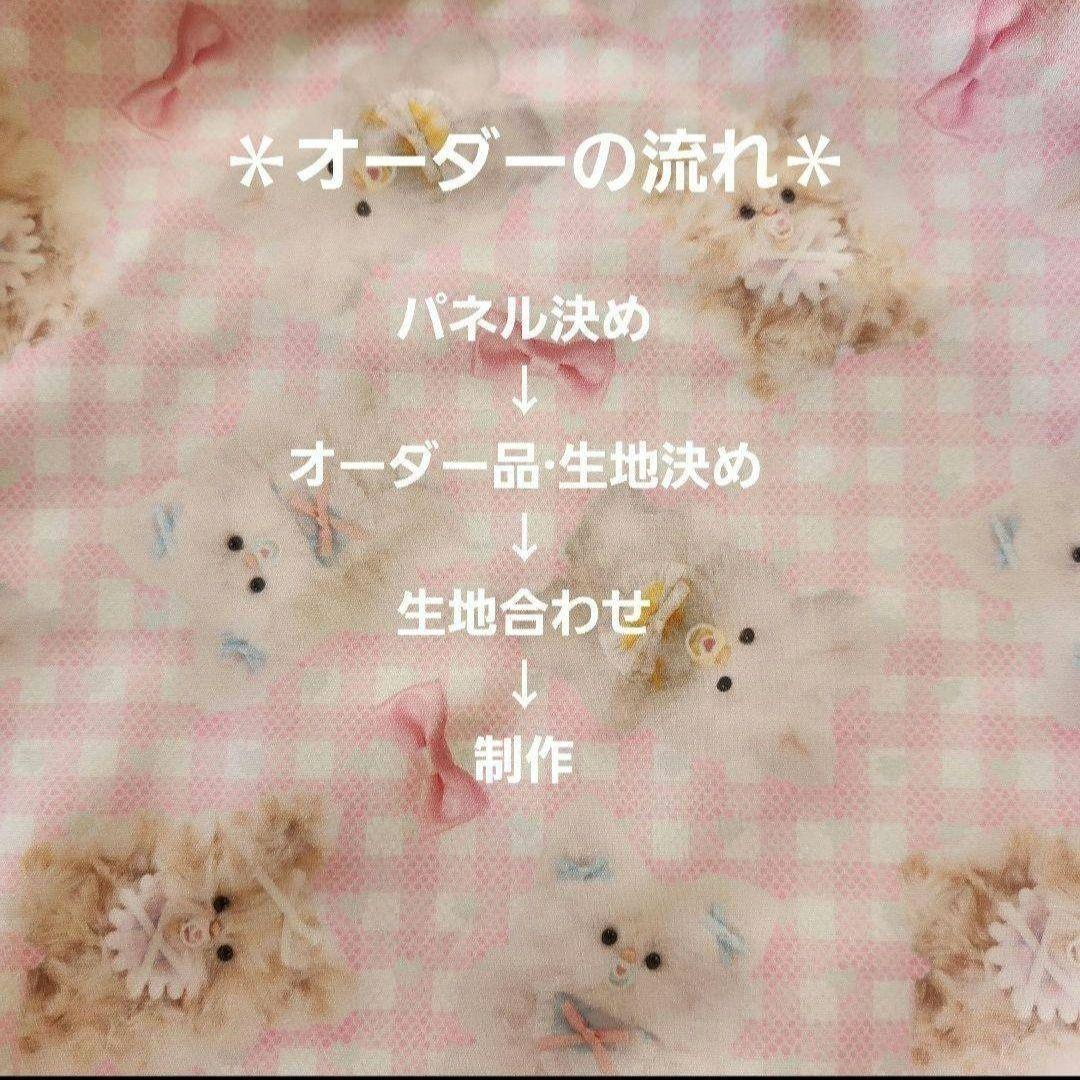 豆柴助