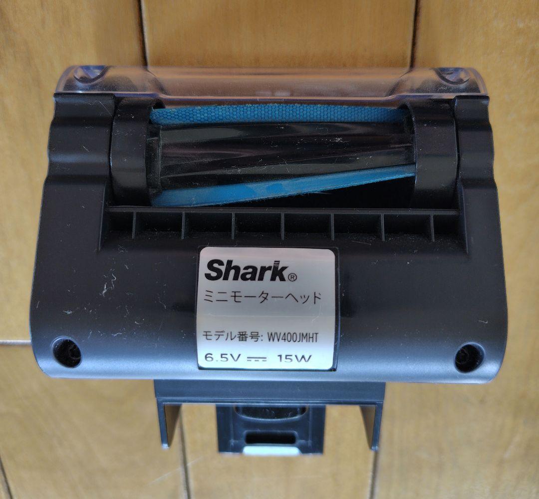 Shark EVOPOWER EX WV406JGG アタッチメントセット