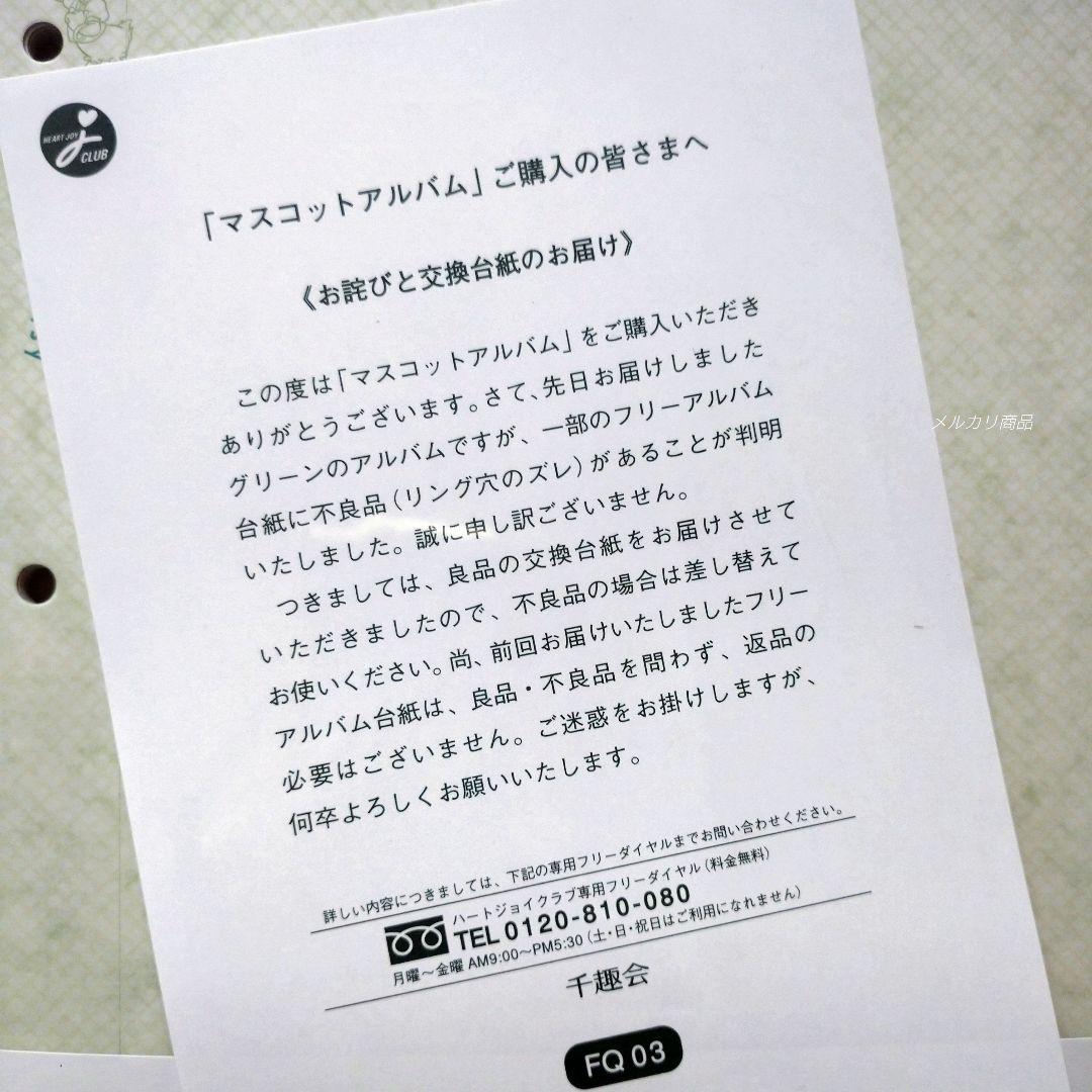 【未使用】ミッキー ディズニー フォトアルバム アルバム 5冊 まとめ売り