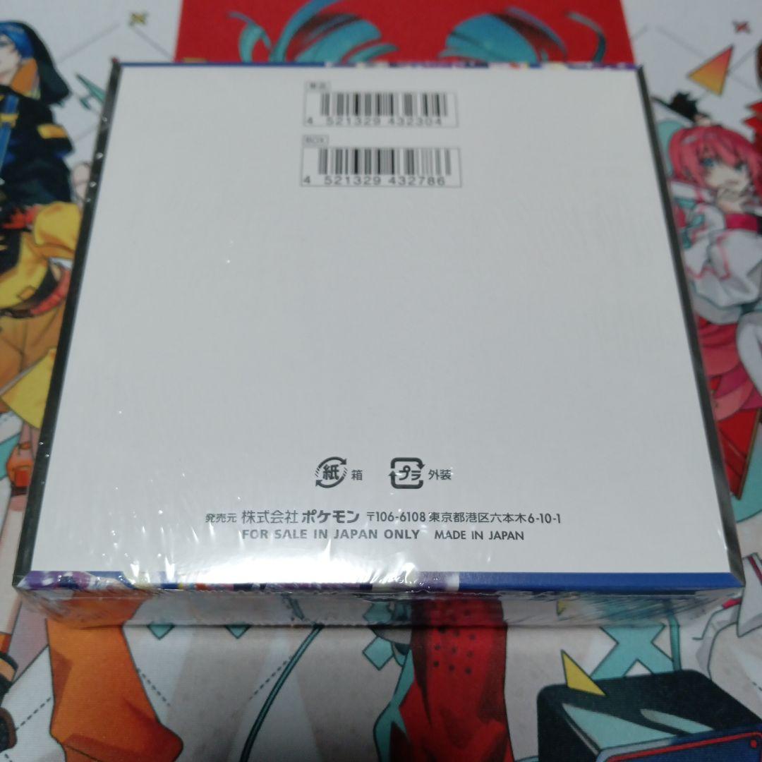 ポケモンカード MEGA ニンジャスピナー BOX シュリンク