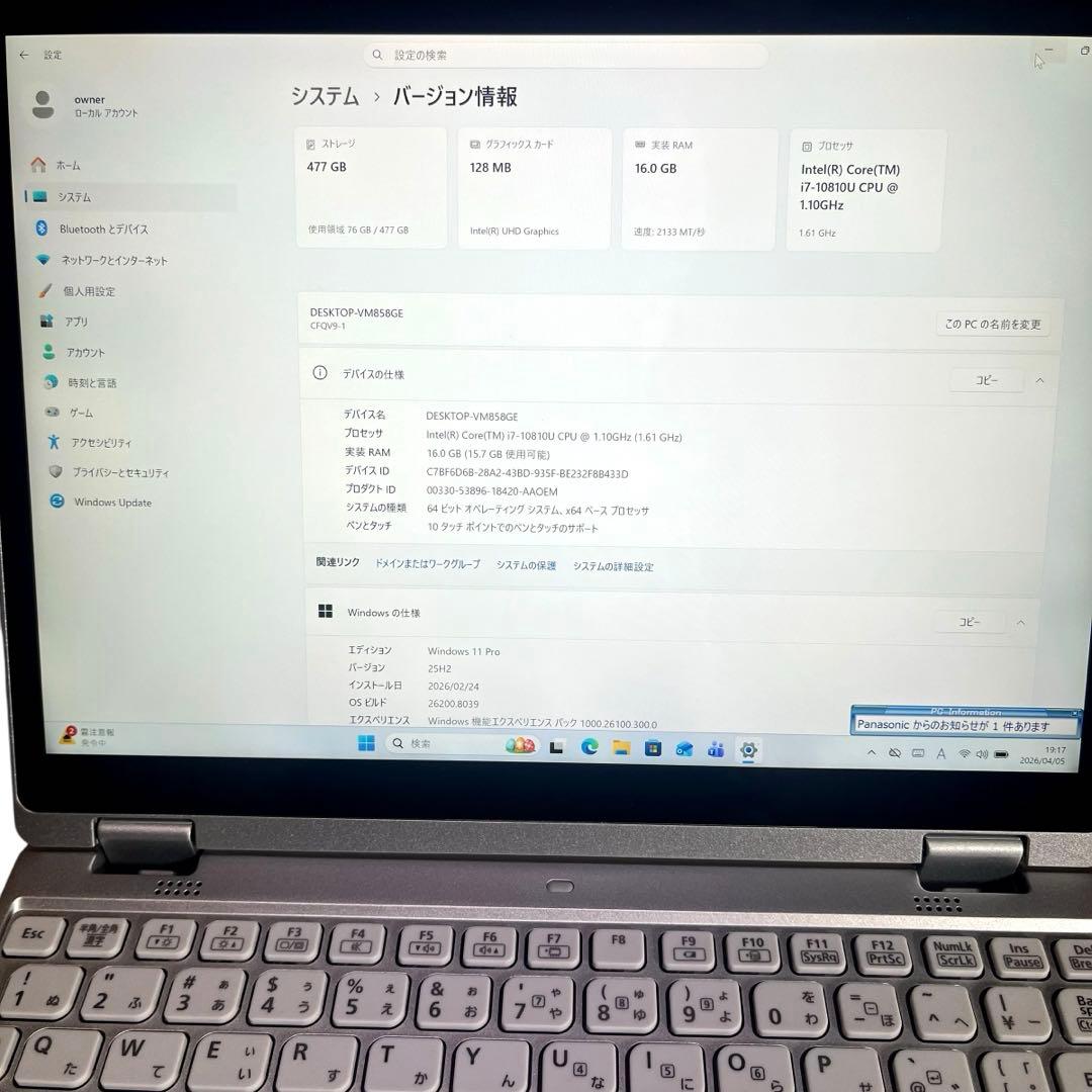 美品　Let's note QV9 i7 16GB 512GB タッチスクリーン