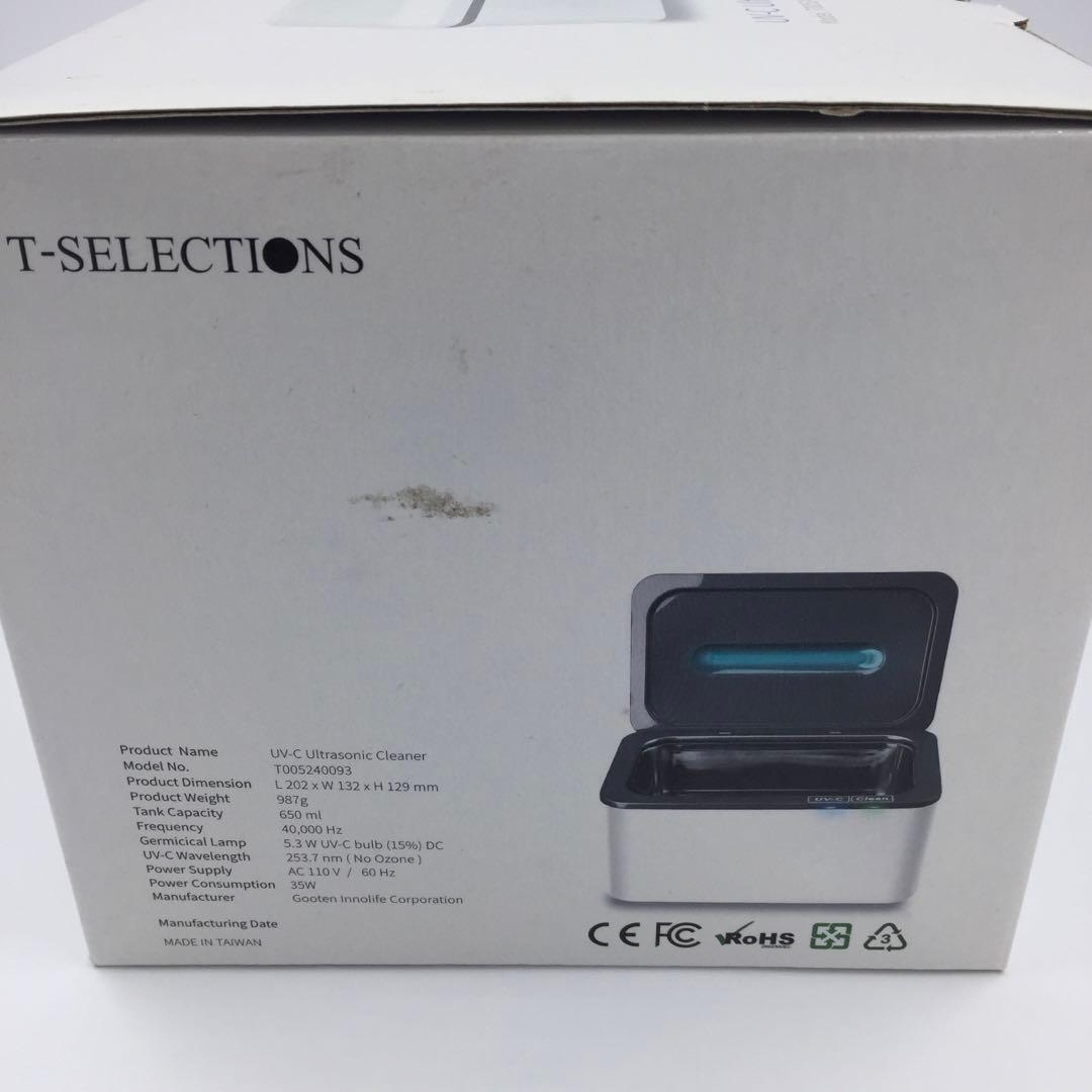 超音波洗浄機 UV-C UltraSonicCleaner ブラック 送料無料