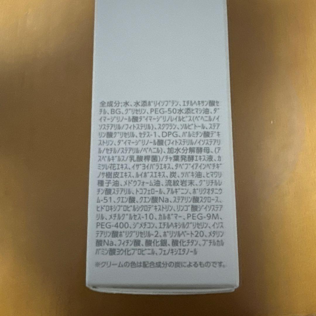 【2025年製含】新品未開封 ナリス マジェスタ マッサージングパック5本set