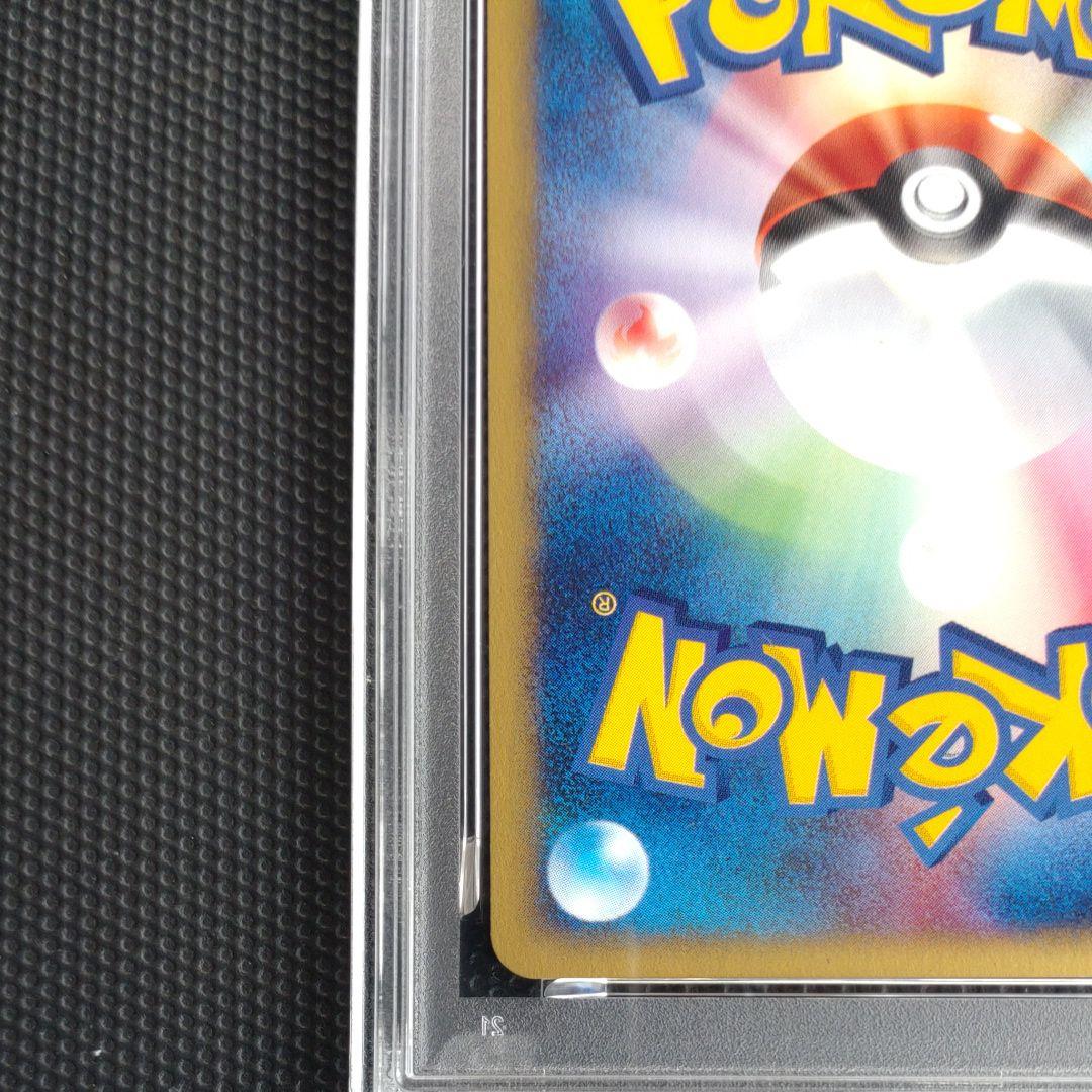 2002年 ポケモンカード ウィンディ ホロ 1stエディション PSA 9