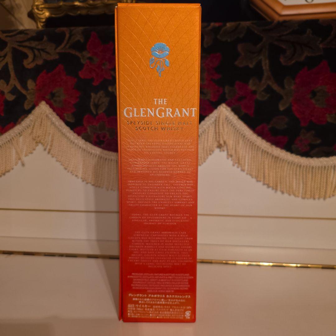 [入手困難]Glen Grant Arboralis Cask Strength