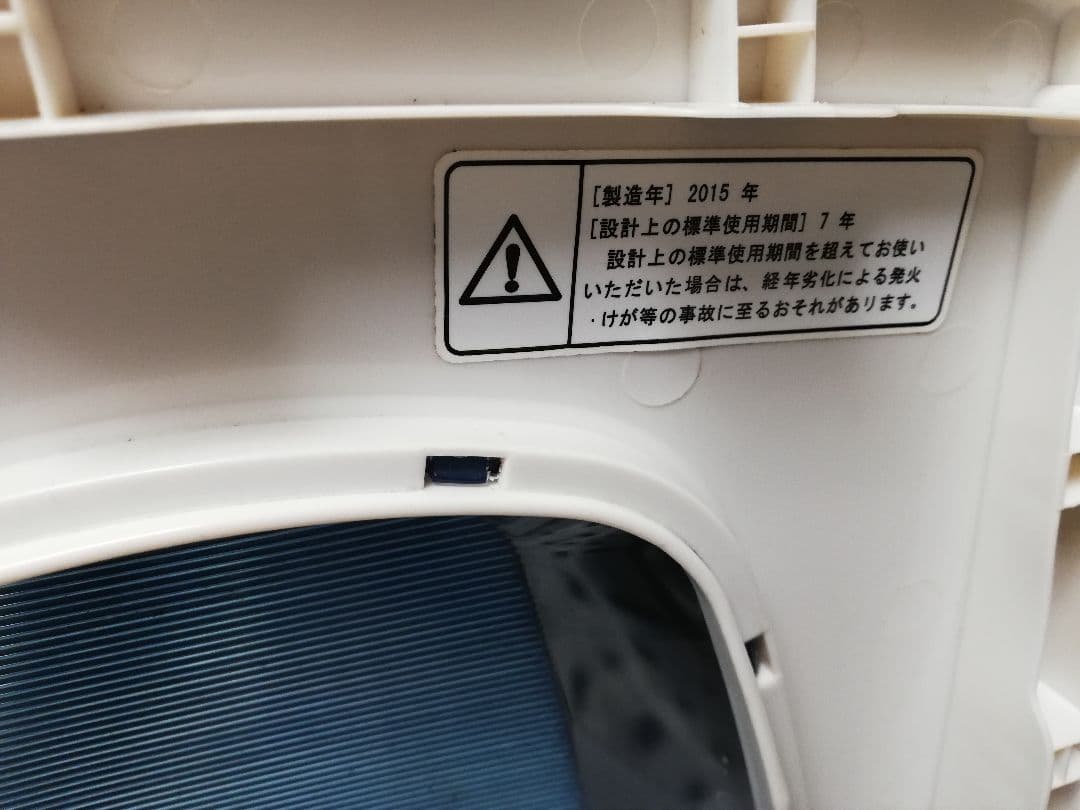 ■洗濯機■ HITACHI 日立 二槽式洗濯機 PS-50AS 青空 / 現状品