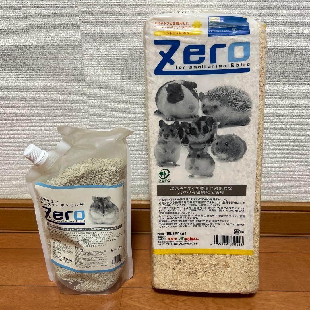 【まとめ売り】ハムスター用飼育セットSANKO Roomy小動物　美品
