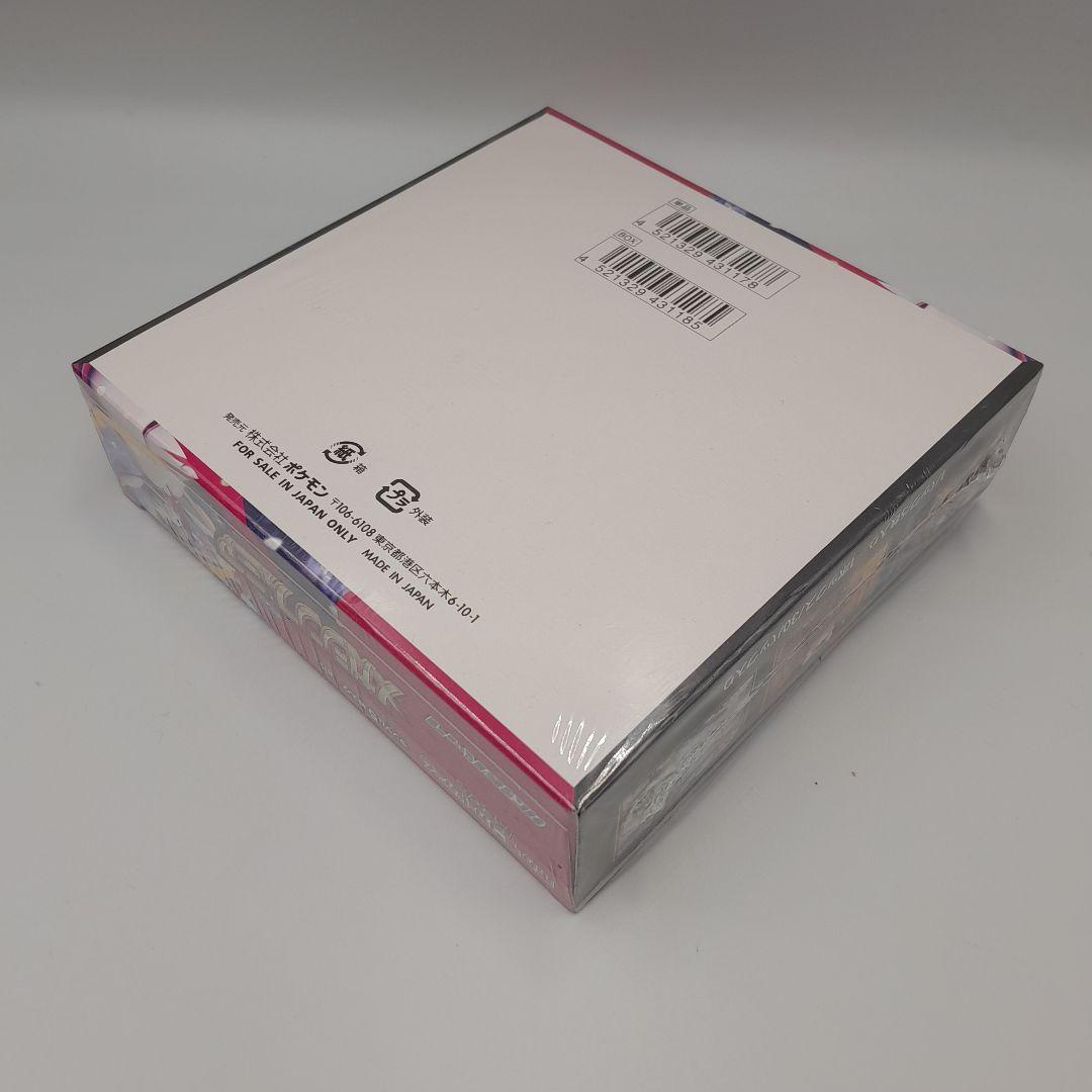 ポケモンカード メガブレイブ　メガシンフォニア　シュリンク付き3box12パッグ
